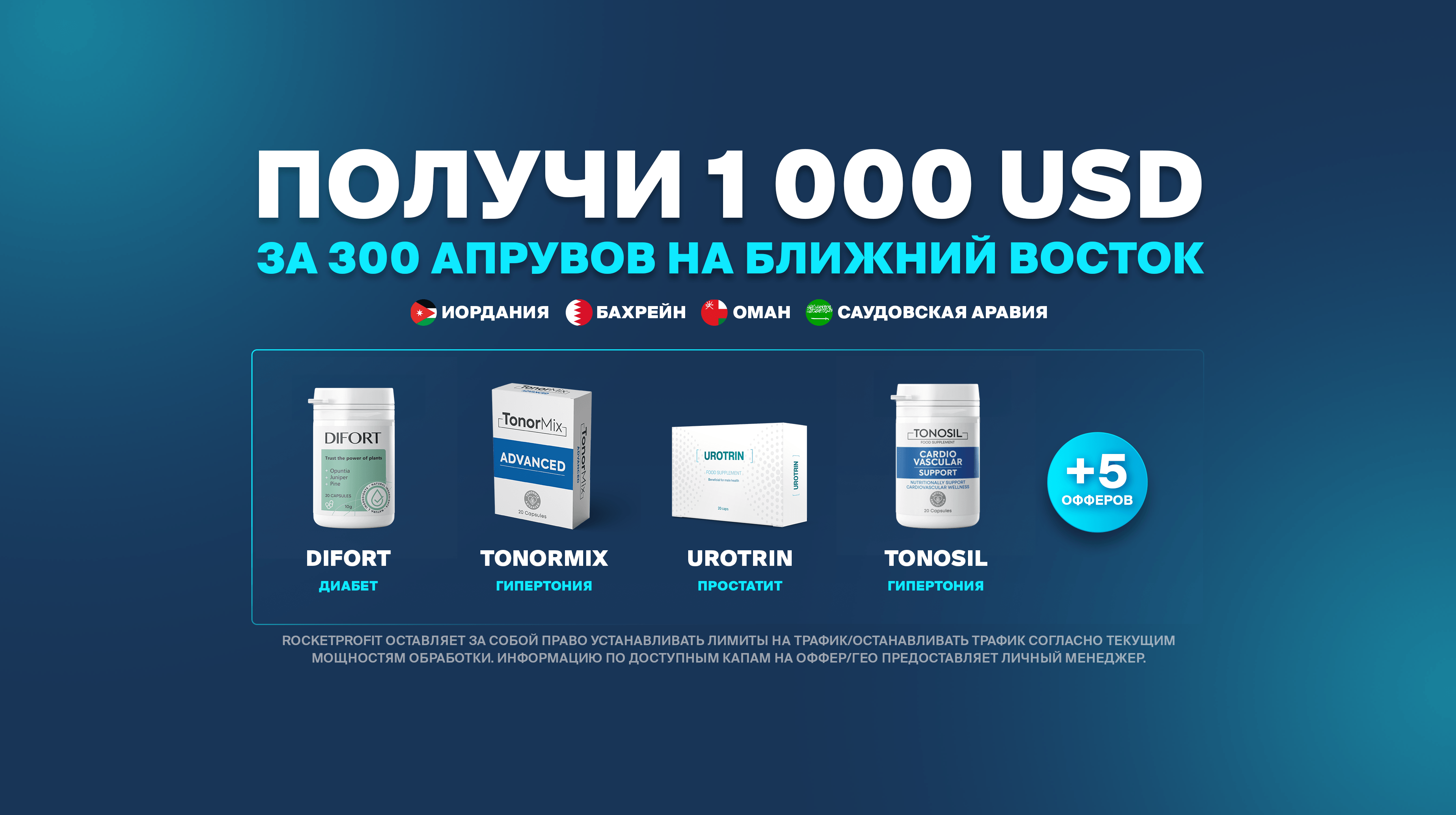 💵ПОЛУЧИ ГАРАНТИРОВАННЫЕ 1 000 $💵
